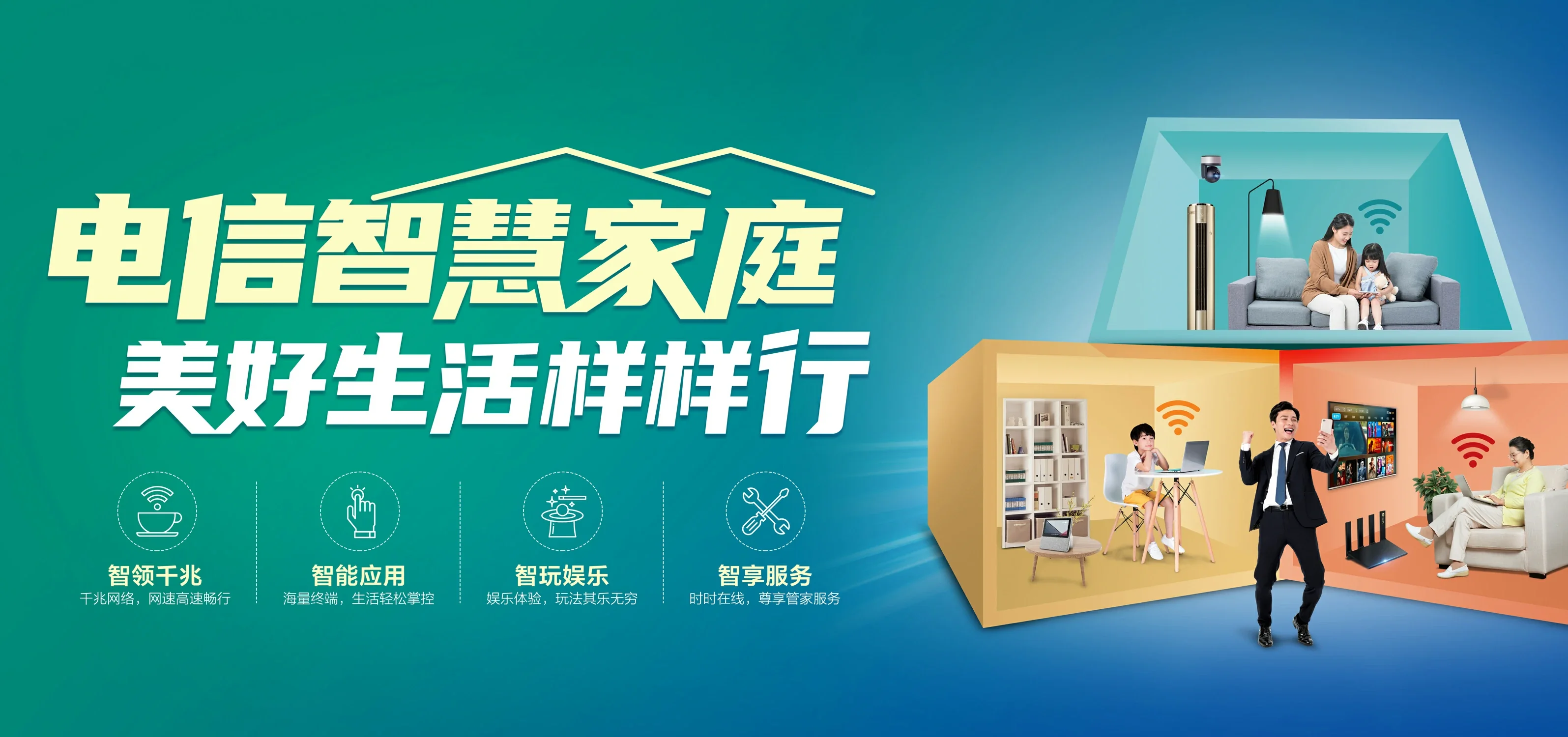 中国电信 肇州县电信宽带 宽带套餐